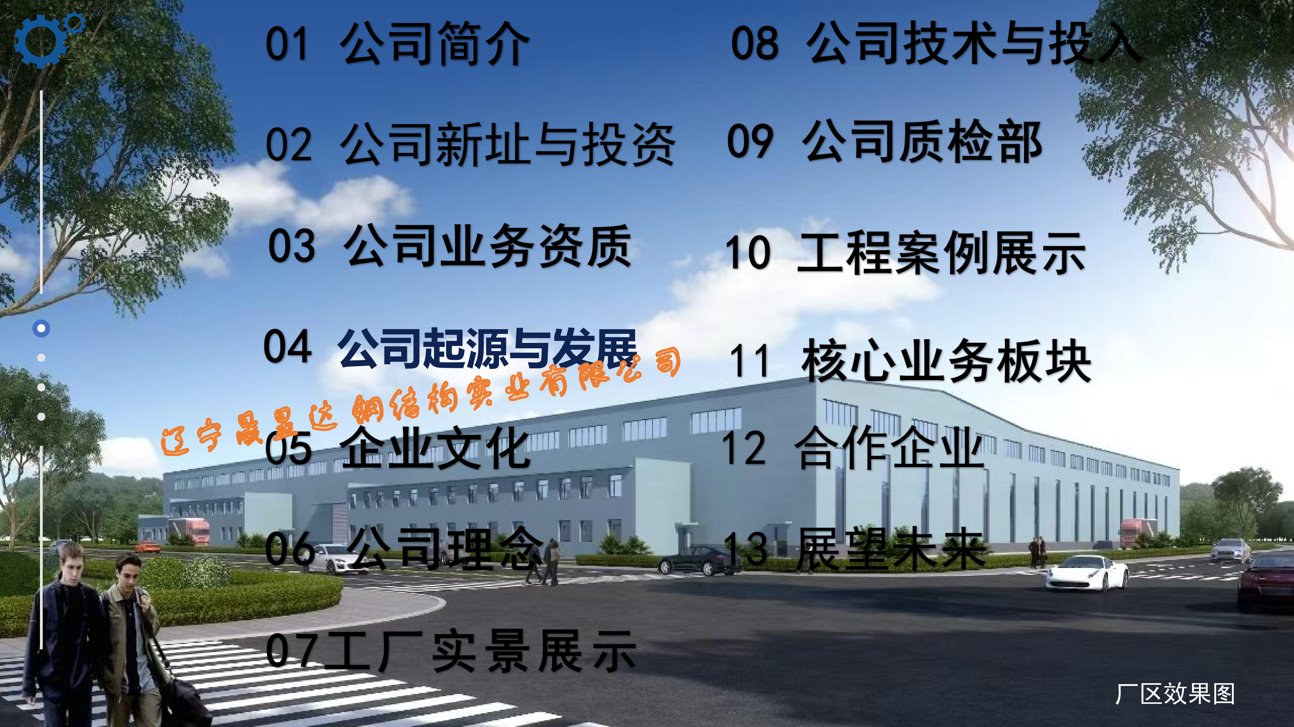 抚顺激光